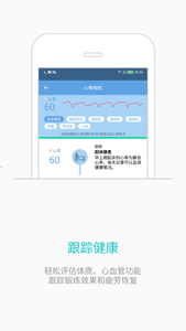 心电相机  v1.0图3