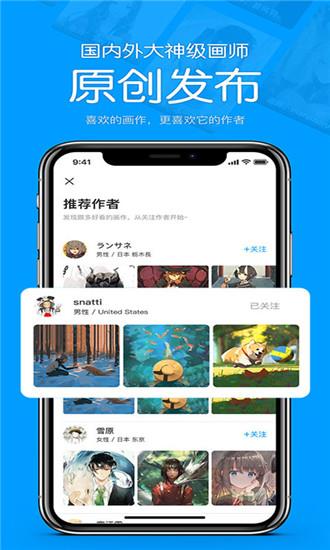 女神漫画会员版  v1.0图2