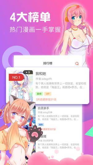 acg绅士宝库最新版  v1.0图1