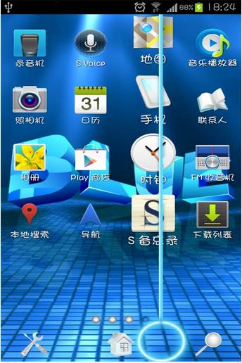 3D蓝桌面  v1.0图2