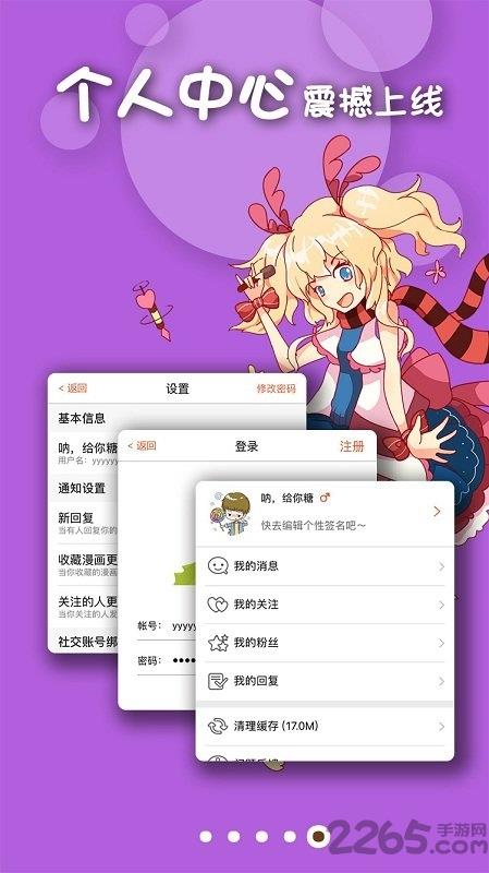 超元气  v1.0.4图2