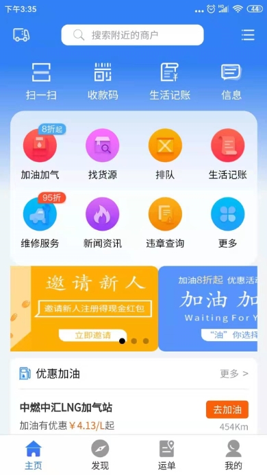 路易宝  v1.0.5图2