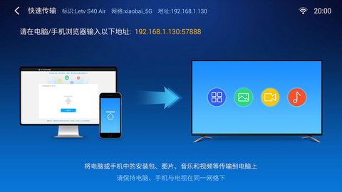 小白文件管理器  v2.8.0图3