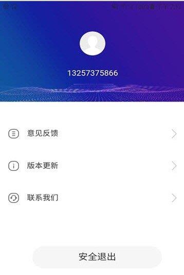 时刻记加班  v2.7图2
