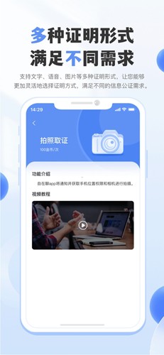 自在聊社交  v1.2.0图3