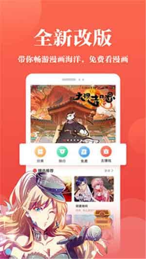 雪儿漫画破解版  v3.0图3