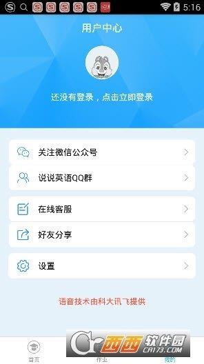 人教版二年级英语上册  v2.3图3