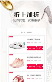 精品街  v1.0图2