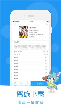 谜妹漫画最新免更新破解版