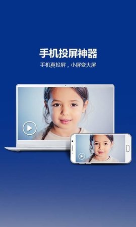 TC投屏手机版  v7.6.1.29301图3