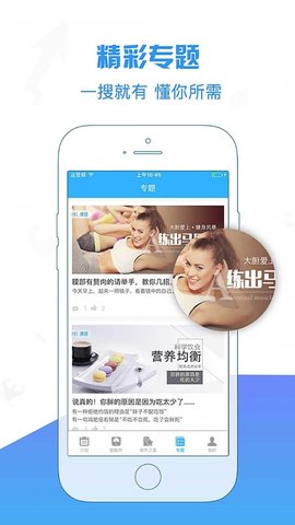 康昔  v3.1.3图1