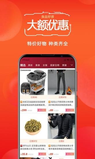 优云品  v0.0.12图2