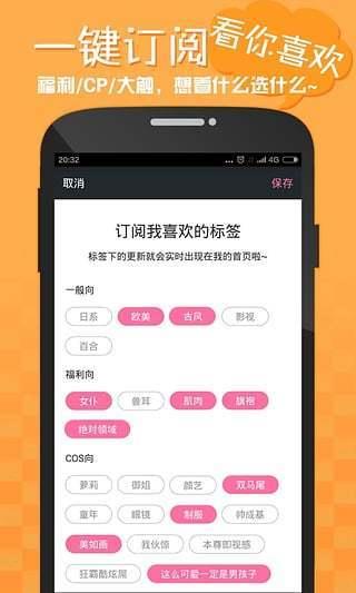 嘿休動漫免费版  v1.0图3