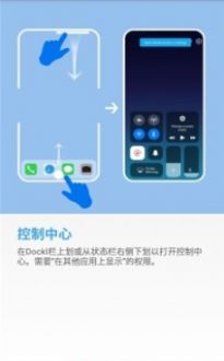 透明小组件  v1.4图1