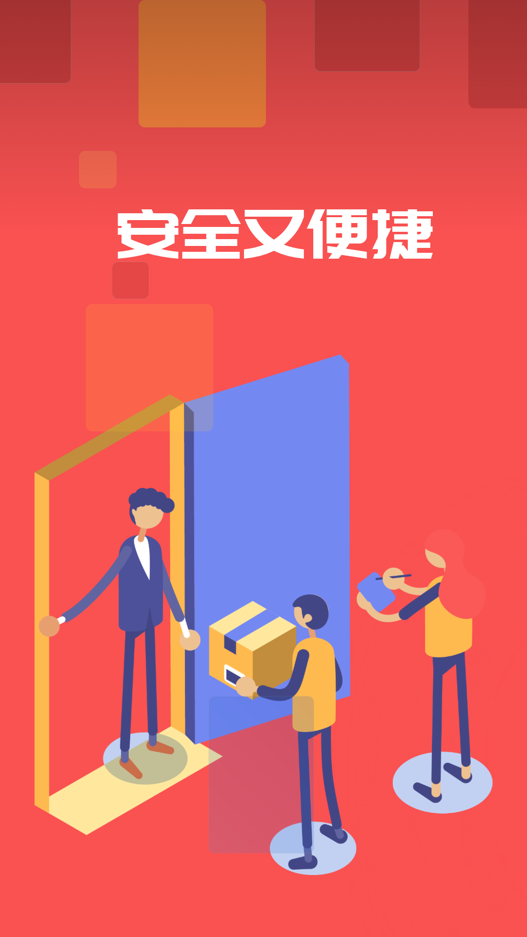 多省省  v1.0.2图4