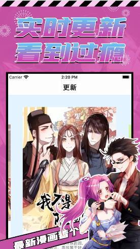 jmcomiccob韩漫安卓版  v1.0图1