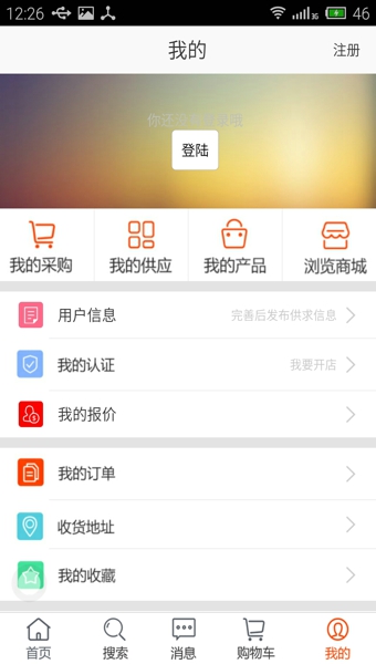 快布  v1.3.1图4