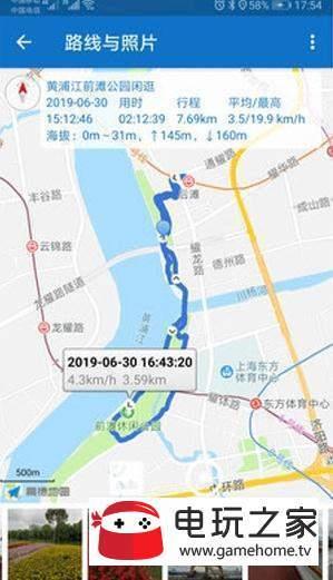 驾车路线