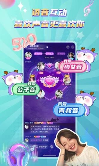 哆啦星球  v1.2.7图3