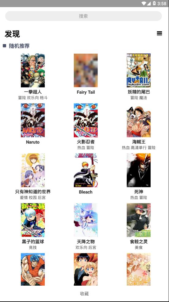 悟空漫画免费版  v1.0图1