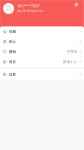 未来名片  v1.9.4.2图2