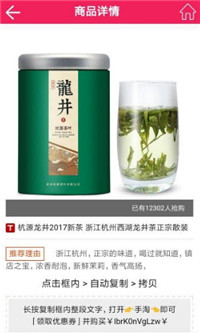 名门荟
