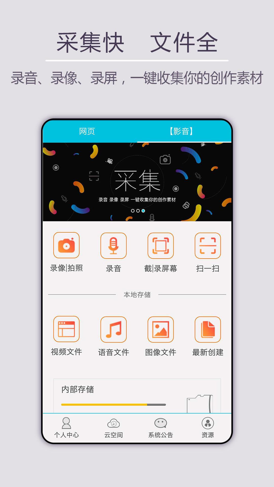 微观视讯  v1.0.0图2