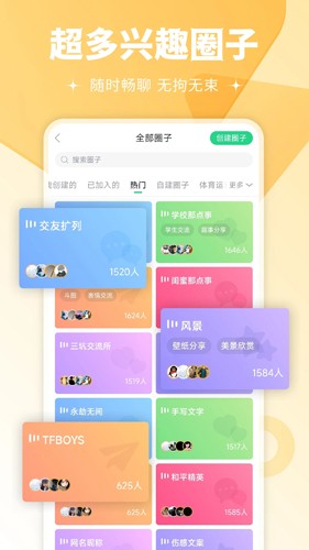 壁纸多多  v6.1.9.0图3