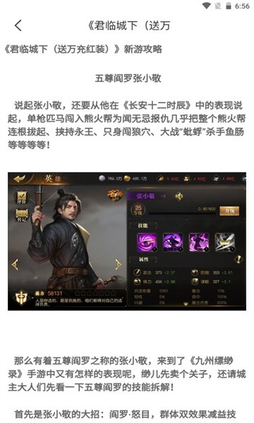 黑樱手游盒子  v2.1图2