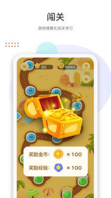 两个黄鹂  v1.4.8图3