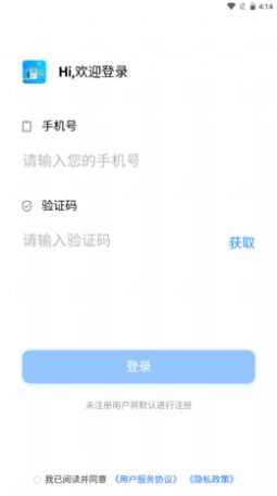 每日优泉  v1.0.0图1