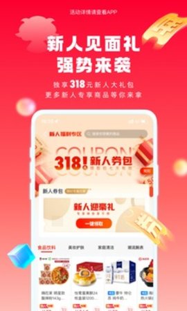 羊小咩  v8.8.60图2