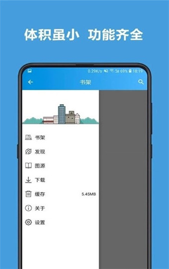 异次元漫画最新安卓版  v2.1.8图2