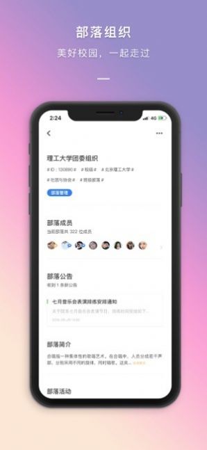 到梦空间  v4.5.3图1