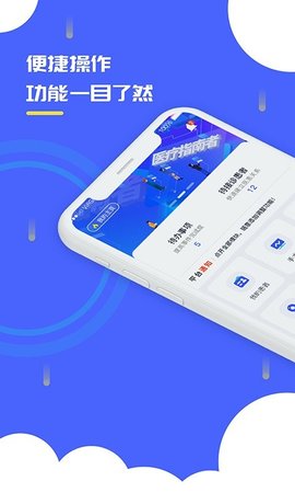 肿瘤指南者医生端  v2.6.3图1