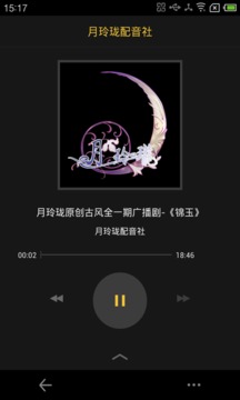 配音神作大全  v1.0.0图2