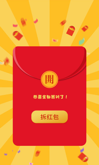 优点U点  v1.0.3图3