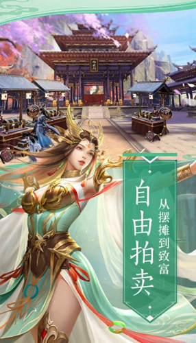 琉璃仙境  v1.0图3