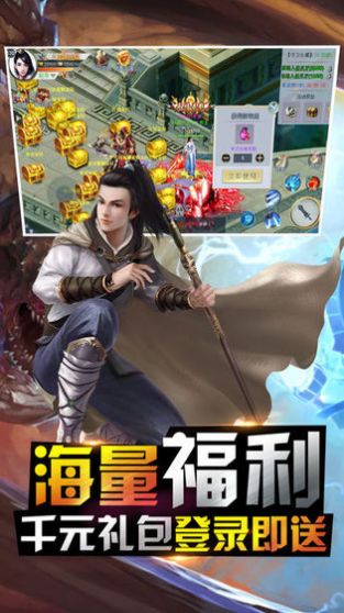 七剑下天山之修罗眼  v1.0图2