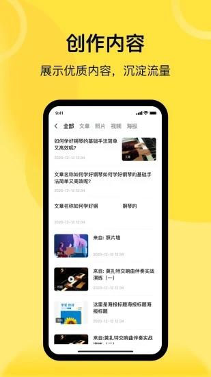 灯塔匠  v1.3.045图1