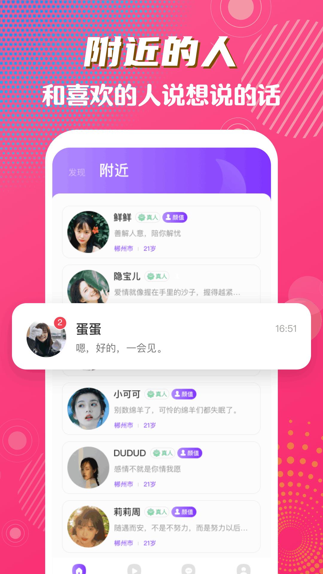 橘子小视频  v1.1图1