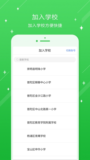 荟运动  v3.1.1.0图1