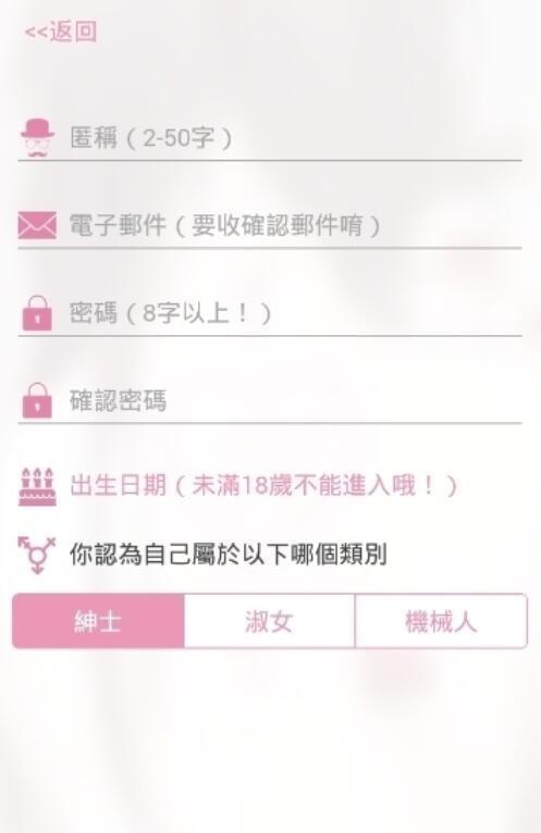 哔咔2.2.1.2.3.3安卓版  v2.2图2