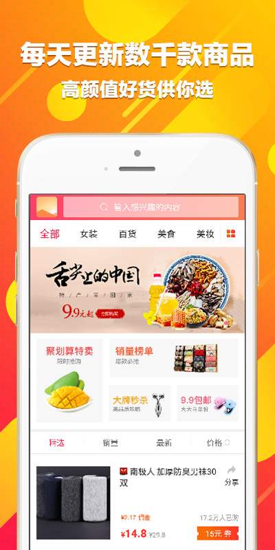 马林鼠  v1.2.2.0图2