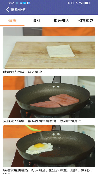 羊羊爱吃菜下载安装  v1.0.0图3