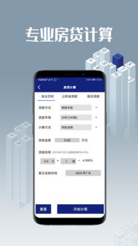 趣计算机  v1.0图1