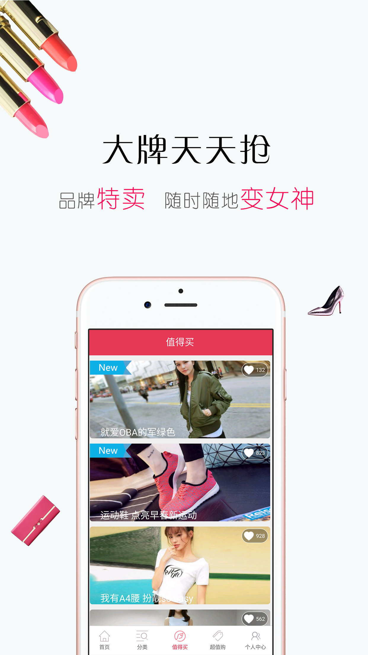 凑贝特卖  v4.9图4