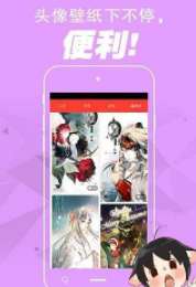 卓尔漫画  v1.0.0图2