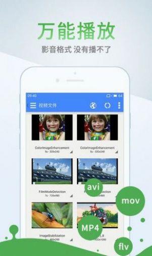 爱搜影视  v1.1.0图4