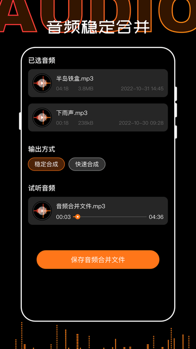 录音PDF转文字  v1.0.0图3